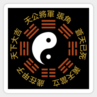 Zhang Jiao Sticker